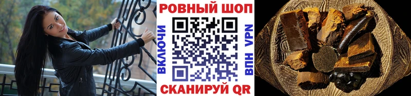 Магазины продажи наркотиков Белгород Бошки Шишки  Cocaine  ГАШИШ  A PVP  Мефедрон 