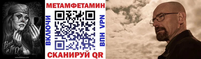 Амфетамин VHQ Белгород