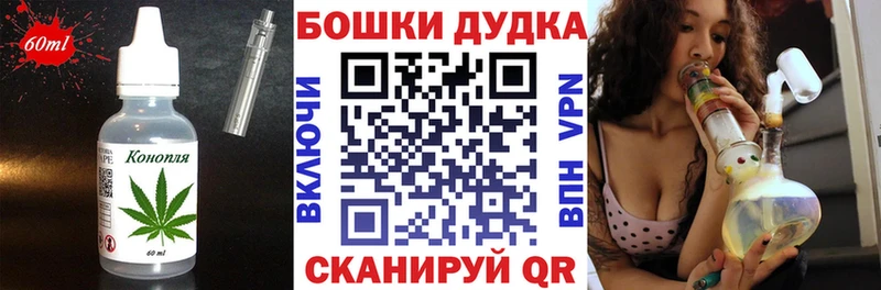 Cannafood марихуана  сколько стоит  гидра ТОР  Белгород 