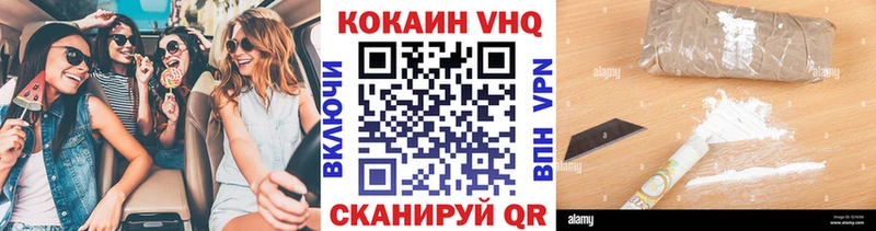 Cocaine Колумбийский Белгород