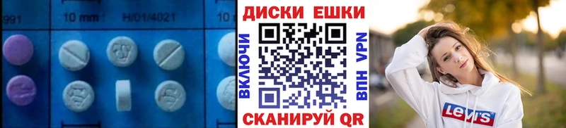Ecstasy круглые  Белгород 