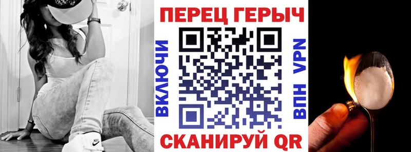 Героин герыч  Белгород 