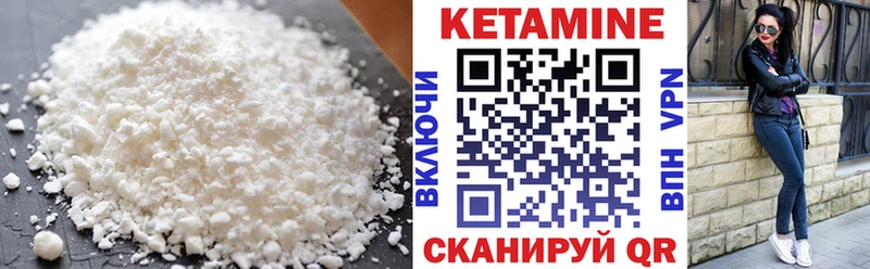где можно купить наркотик  omg рабочий сайт  КЕТАМИН ketamine  Белгород 