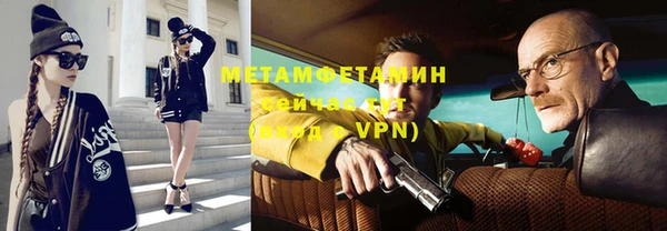 jwh Бронницы