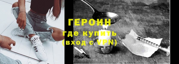 кристаллы Бородино