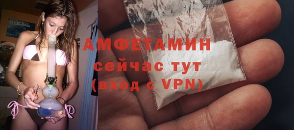 бутик Бугульма