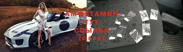 кристаллы Бородино