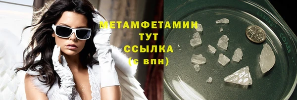 jwh Бронницы