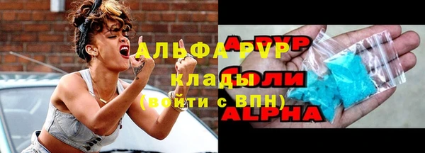 кристаллы Бородино