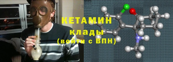 jwh Бронницы