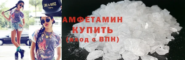 кристаллы Бородино