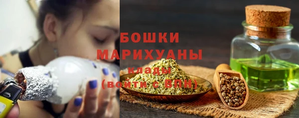 кристаллы Бородино