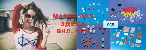 jwh Бронницы