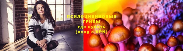 бутик Бугульма