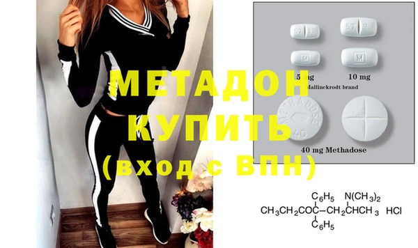 jwh Бронницы