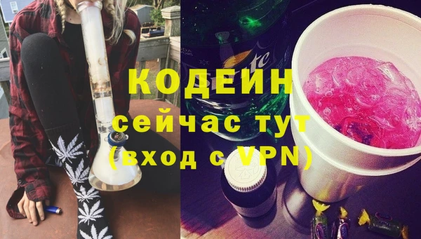 кристаллы Бородино
