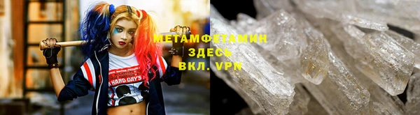 jwh Бронницы
