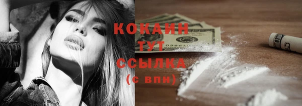 jwh Бронницы