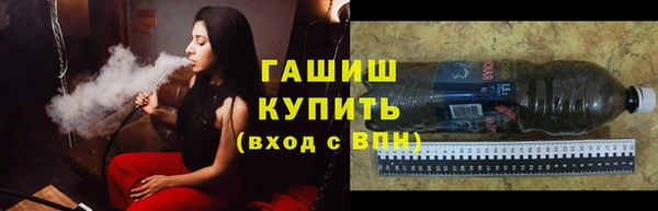 jwh Бронницы