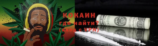 jwh Бронницы