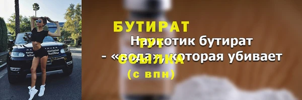 jwh Бронницы
