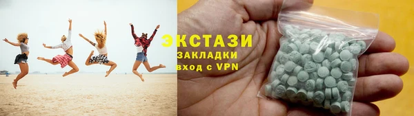кристаллы Бородино