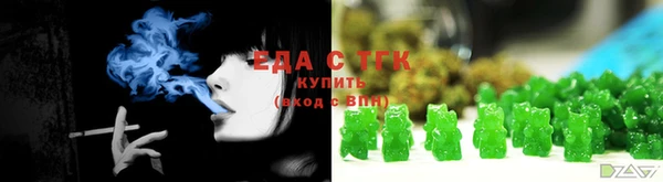 кристаллы Бородино