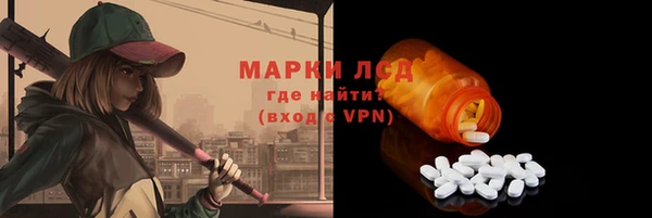 бутик Бугульма