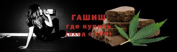 бутик Бугульма