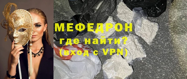 бутик Бугульма