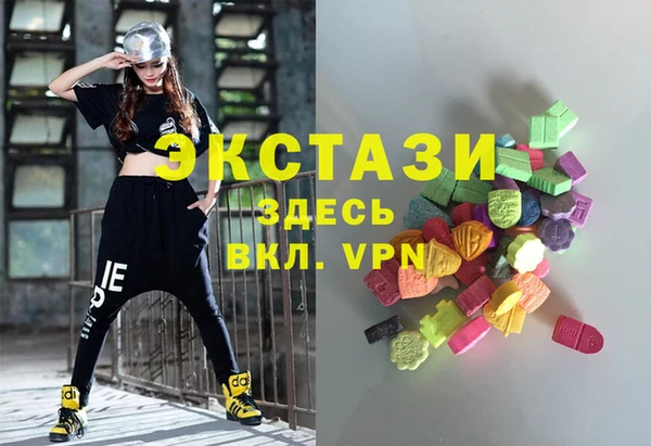 бутик Бугульма