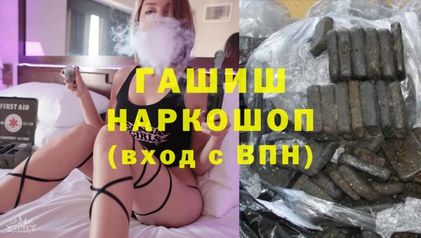 jwh Бронницы