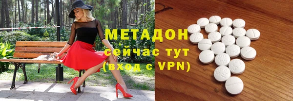 бутик Бугульма