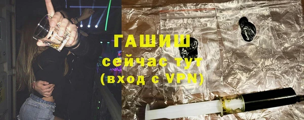 бутик Бугульма