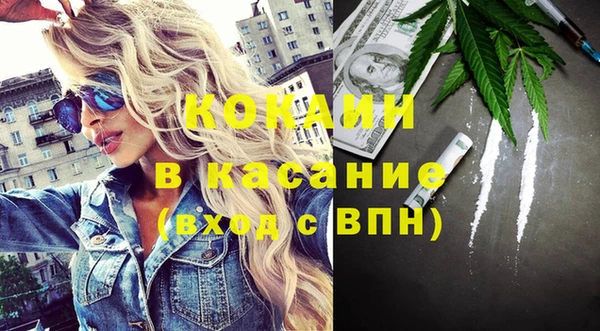 бутик Бугульма