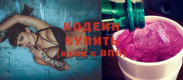 кристаллы Бородино