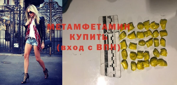 кристаллы Бородино