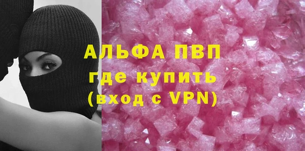 кристаллы Бородино