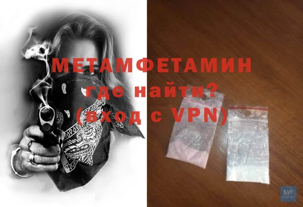 jwh Бронницы