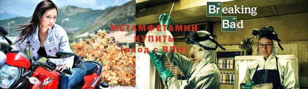бутик Бугульма