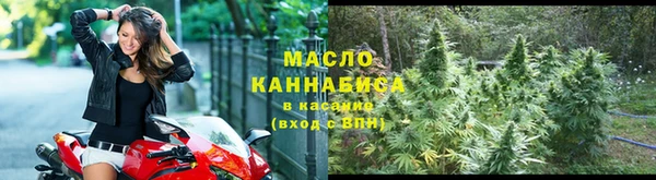бутик Бугульма