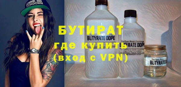 бутик Бугульма