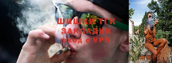 jwh Бронницы