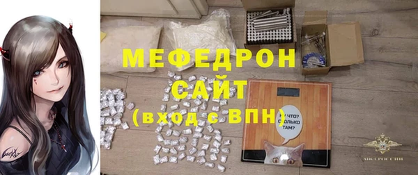 бутик Бугульма