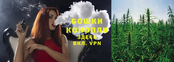 бутик Бугульма