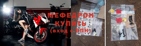 jwh Бронницы