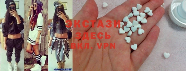 кристаллы Бородино