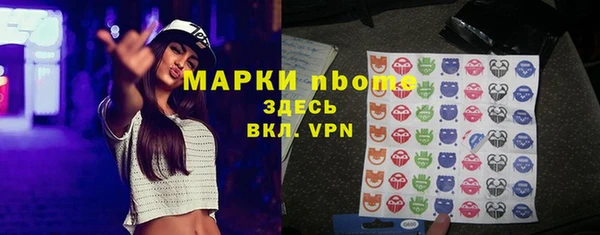 кристаллы Бородино