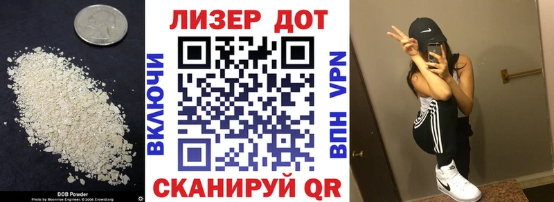 ЛСД экстази кислота  Белгород 