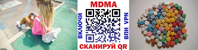MDMA молли  мега ONION  Белгород  где можно купить  